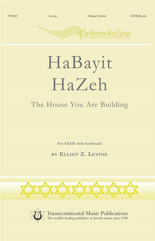 HaBayit HaZeh The House You Are Building